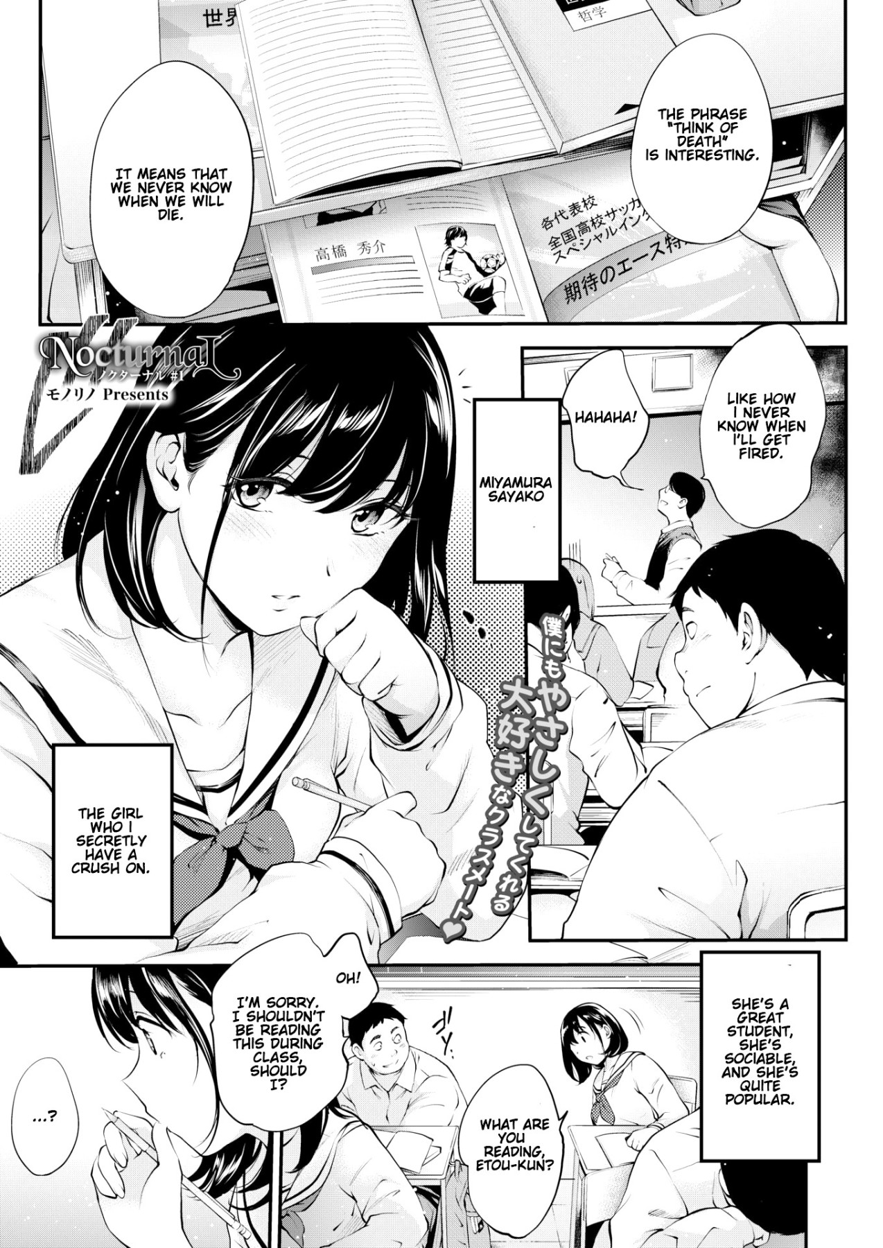 Hentai Manga Comic-NocturnaL #1-Read-1